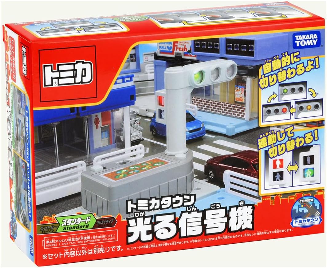 Tomica Tomica Town Shines Signal Machine - Image 6
