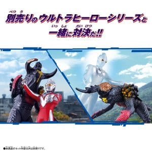 Bandai Ultra Kaiju Advanced Monogelos & Digeros