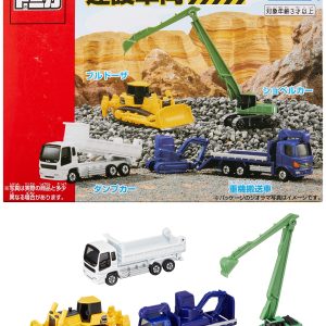 Takara Tomy Tomica Construction Vehicle Set 5 Mini Car Toy, Unisex, Ages 3 and Up, Toy Safety Standard ST Mark Certified