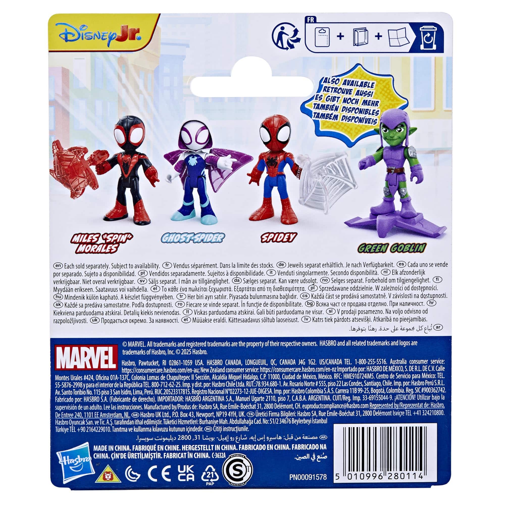Marvel Spidey and His Super Friends Ghost Spider Toy with Accessory - Image 4